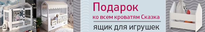 Орбита мебель южно сахалинск интернет