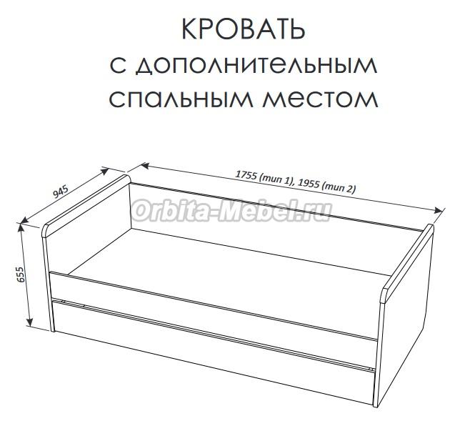 Кровать с дополнительным спальным местом ньютон