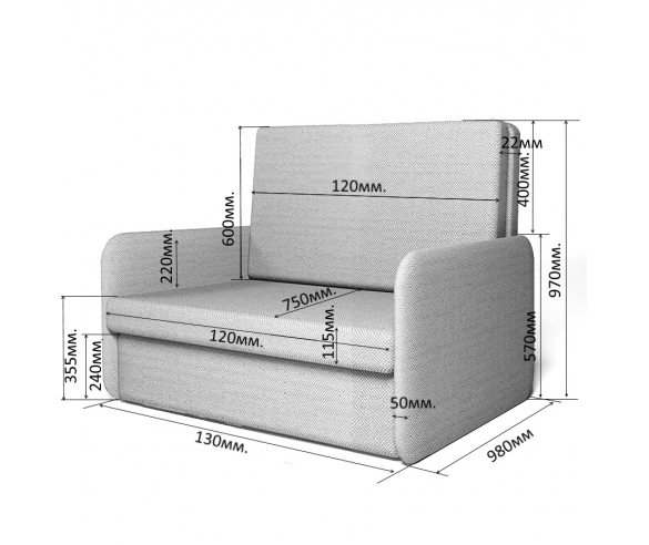 Кресло - диван Бланес 2, схема с размерами